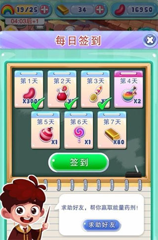 賓果消消消官方最新版