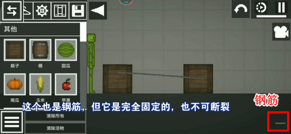 甜瓜游樂場20.0國際版