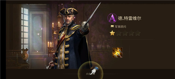 火槍紀元官方版(Guns of Glory)