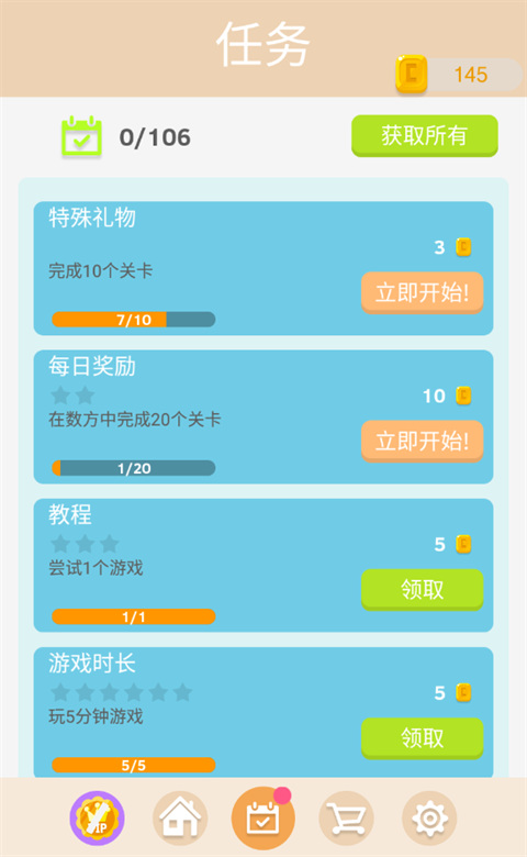謎題發(fā)燒友2024最新版