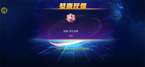 奥特曼格斗之热血英雄5v5最新版