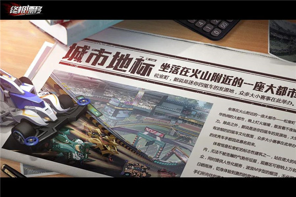 終極漂移游戲官方正版
