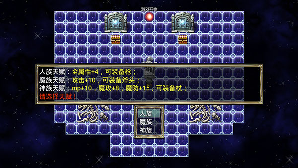 我要成為鑄劍師最新版