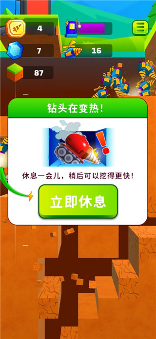 地面挖掘機官方版