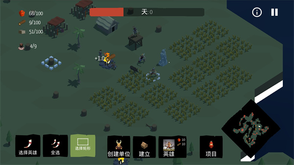 北歐海盜村最新版(Viking Village)