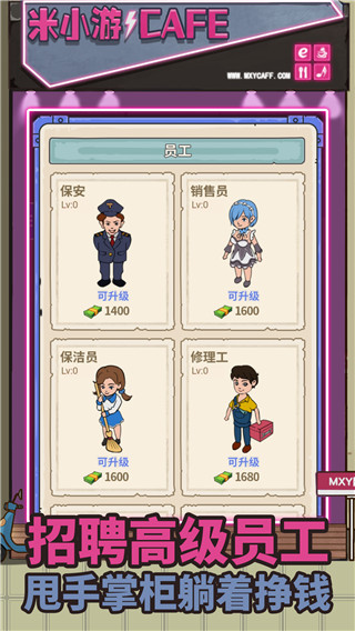 最強網吧游戲