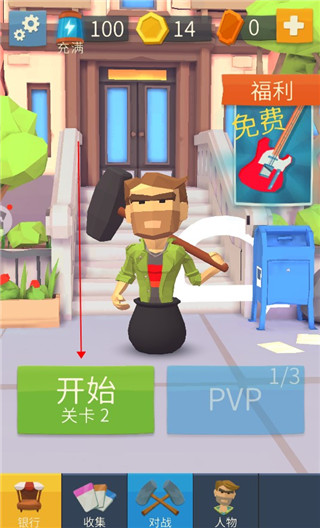 挑戰100官方版