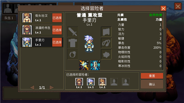 龍崖手機版