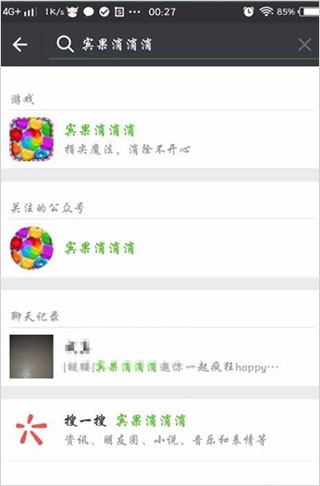 賓果消消消官方最新版