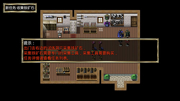 我要成為鑄劍師最新版