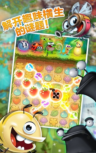 呆萌小怪物破解版最新版(Best Fiends)