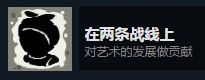旁觀者中文版