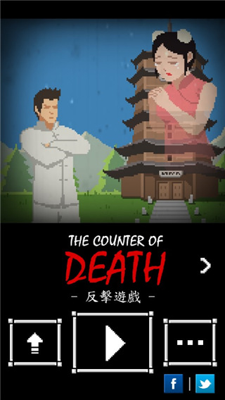 反擊游戲官方版(TheCounterOfDeath)