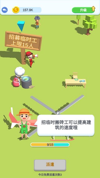 瘋狂搬磚游戲手機版