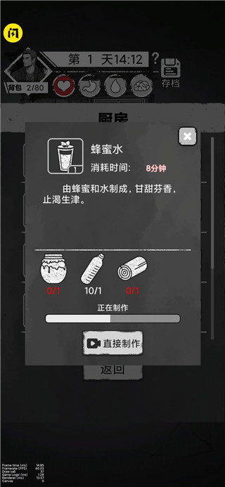 孤城求生游戲