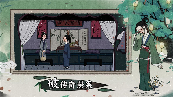 古鏡記游戲內測版