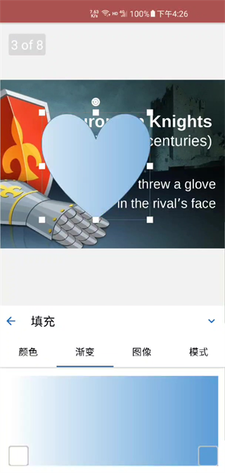 onlyoffice中文手机版
