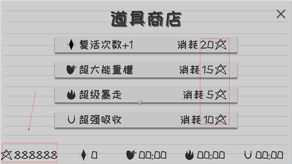 逃離紙世界官方版