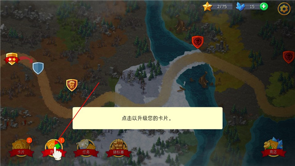 獸人戰士離線塔防中文版