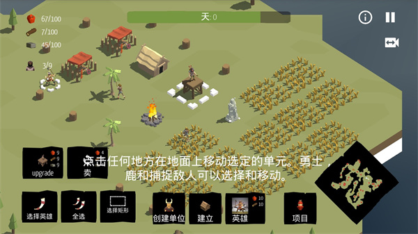 北歐海盜村最新版(Viking Village)
