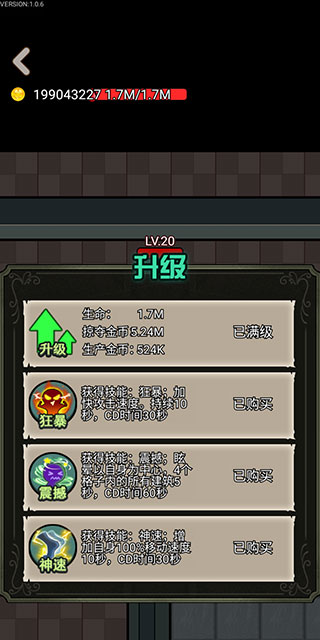 獵夢宿舍獵夢者模式破解版