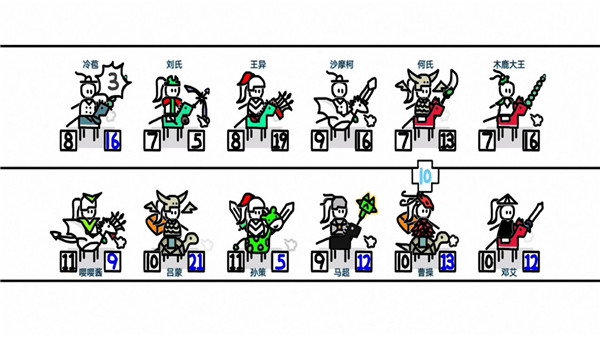 鼠繪三國模擬器最新版