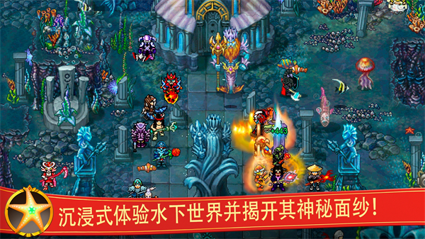 戰矛在線手游官方版
