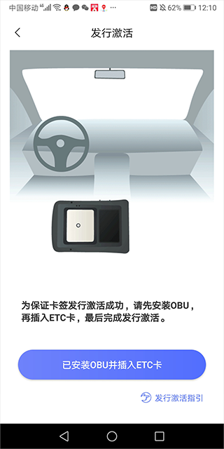 暢捷云app官方版