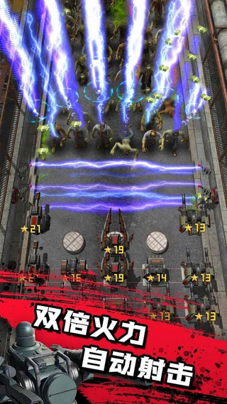 僵尸防線手游最新版
