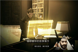 突出重圍出擊完整版