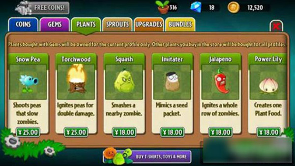 植物大戰(zhàn)僵尸北美版(Plants vs. Zombies)