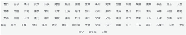 曹操出行企業版
