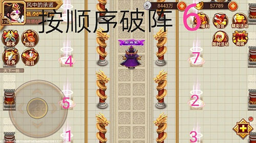 乱世曹操传小米版