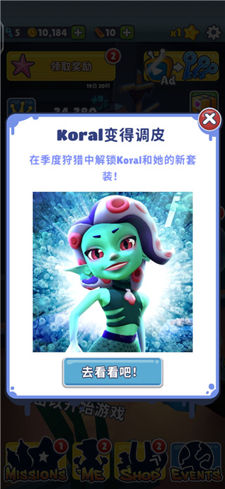 地鐵跑酷無限99999鉆999999金幣游戲最新版