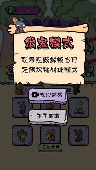 我是獵夢者官方正版
