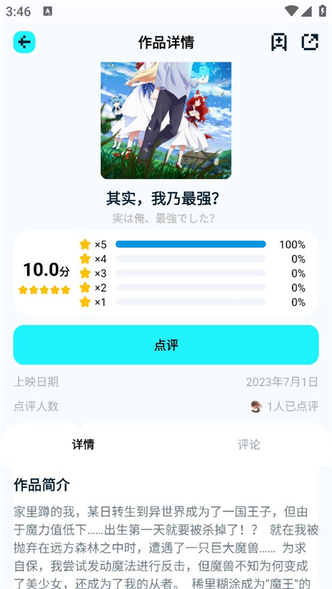 小冰箱app下載