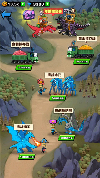 恐龍大炮正版