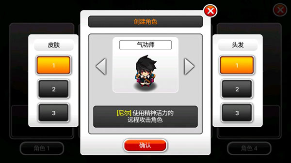澤諾尼亞5中文破解版