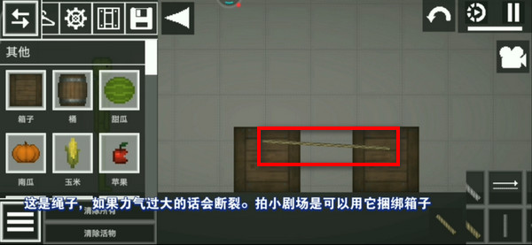 甜瓜游樂場20.0國際版