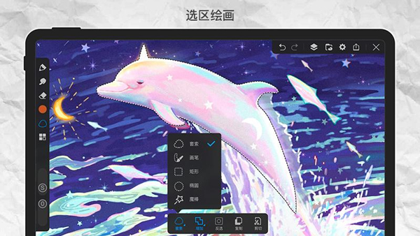 画世界Pro官方版