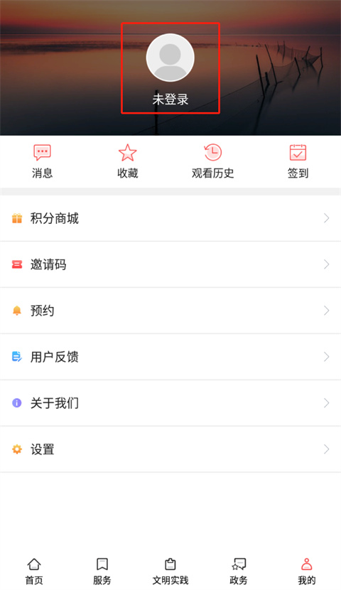 今日高郵新聞最新版
