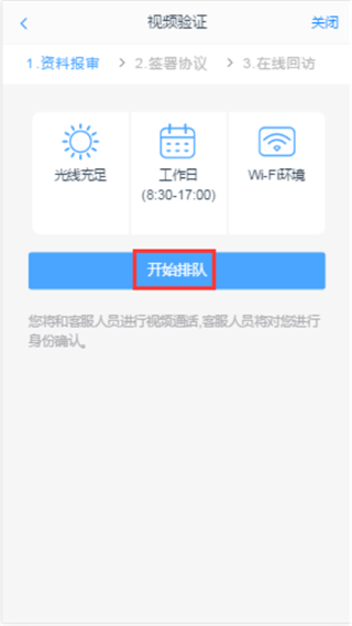 光大期貨app