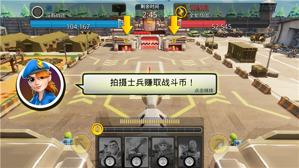強大戰斗中文版