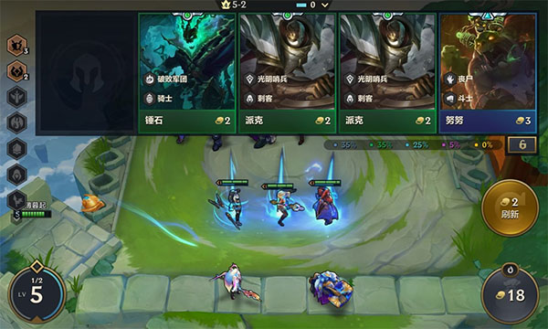 云頂之弈日服手游官方版