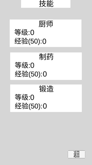 都市冒險傳破解版