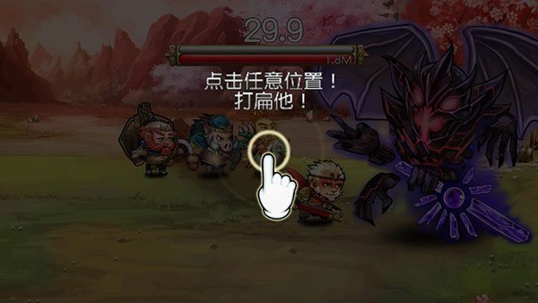 悟空八十一難最新版