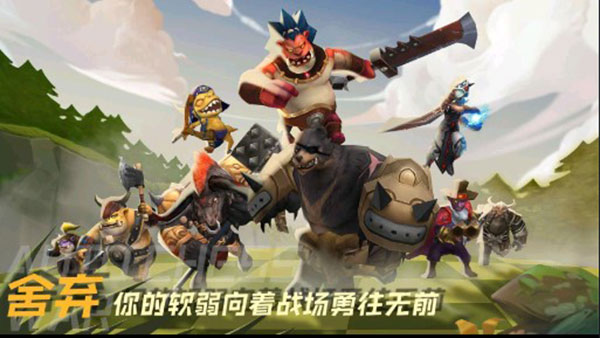 自走棋戰(zhàn)棋爭霸官方最新版