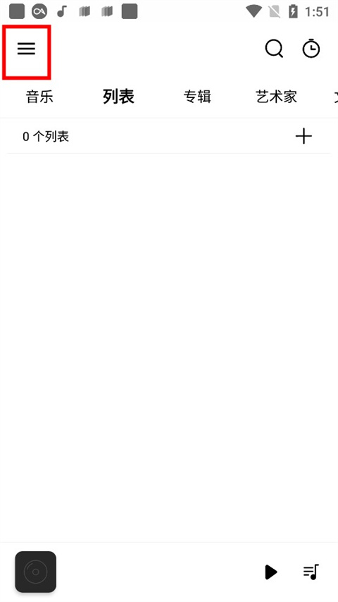 rplayer音樂播放器