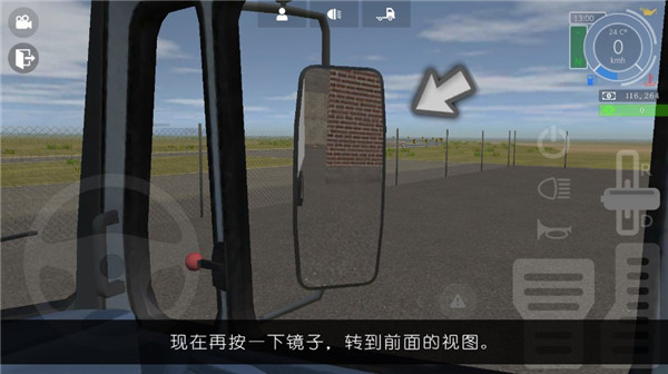 大卡車模擬器2中文內置模組手機版