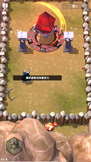無名起源最新版